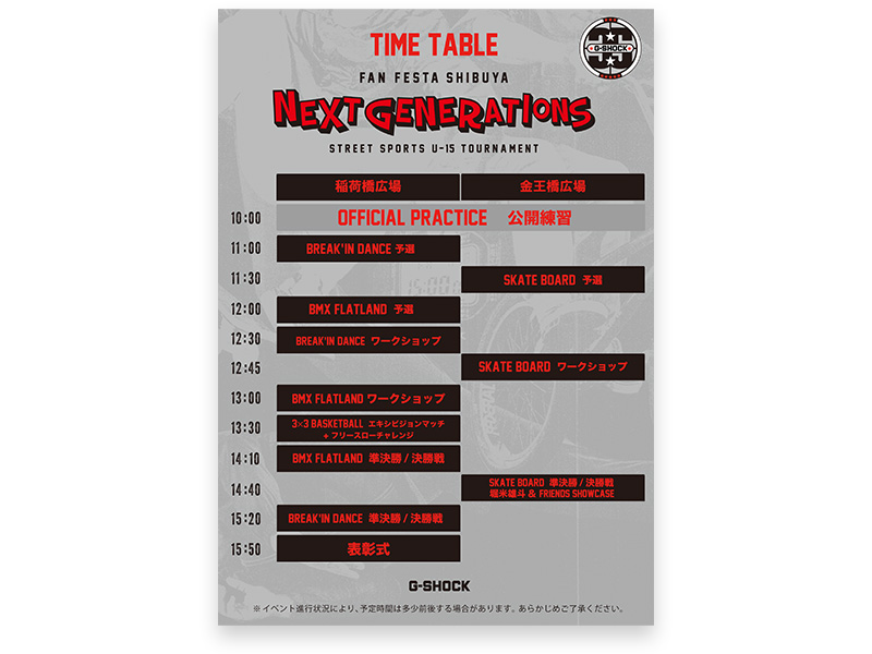 PDFをダウンロードする