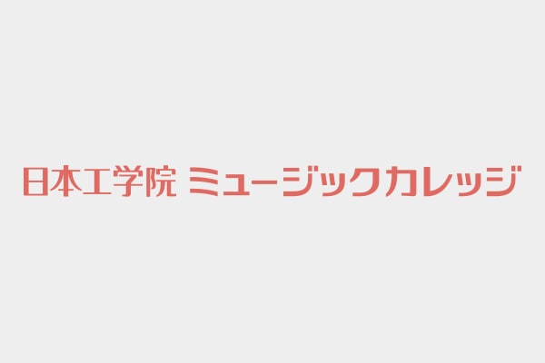 日本工学院