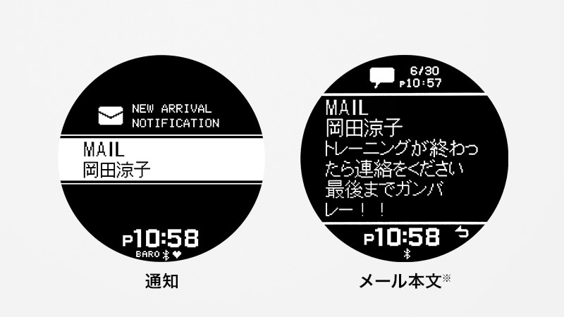 通知モード